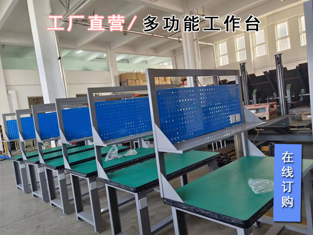 威海工作臺(tái) 濟(jì)南防靜電工作臺(tái) 煙臺(tái)鉗工工作臺(tái)生產(chǎn)廠(chǎng)家